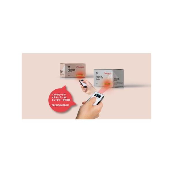 イメージャー KDC280-PY Koamtac ぽかよけデータコレクタ KDC280PY