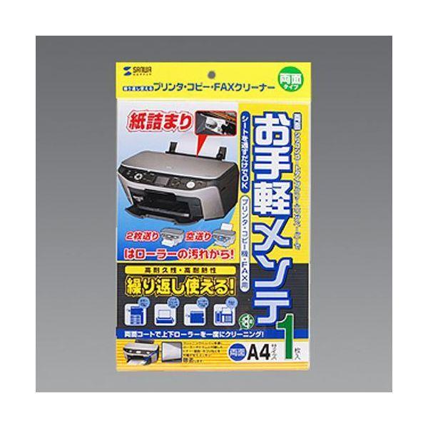 エスコ EA762EF-5 プリンター＆ファックス クリーニングシート 2枚 EA762EF5