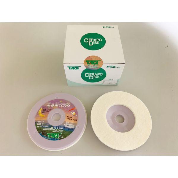 タクト DF 100X6X15 【5個入】 セラポジスク フェルトバフ DF100X6X15