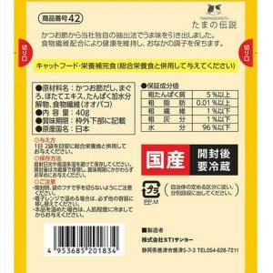在庫 STIサンヨー 495368520183...の詳細画像5