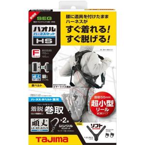 在庫 TJMデザイン タジマ A1HSKRWL...の詳細画像1