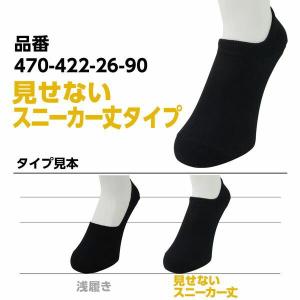 OKAMOTO 4550310802949 脱...の詳細画像2