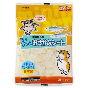スドー SUDO 4974212909894 P−989 ちょびっと おさかなシート 11g