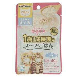 ドギーマン 4974926011722 猫ちゃんの国産牛乳を使ったスープごはん ささみ＆まぐろ こねこ用 40g
