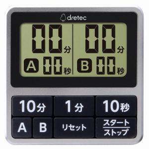 ドリテック（DRETEC） T-618SV ダブルタイマー シルバー T618SV