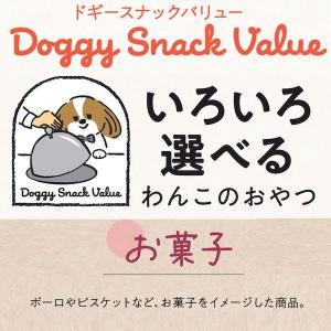ドギーマン 4976555827378 ドギー...の詳細画像3