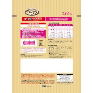 ユニ・チャーム 4520699698037 グ...の詳細画像1