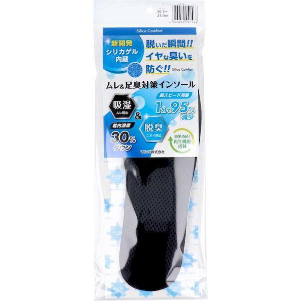 4943689041468 Silica Comfort ムレ＆足臭対策インソール ブラック 26．...