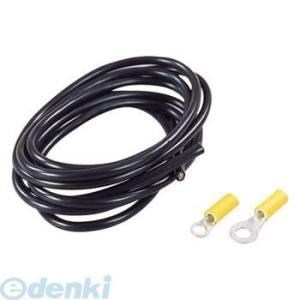 エーモン工業 1189 大容量アースコード 1189