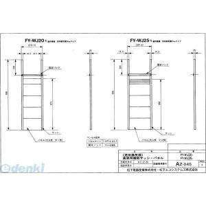 パナソニック電工 Panasonic FY-WJ201 事務所用・居室用換気扇 FYWJ201 高窓用補助サッシパネル用部材