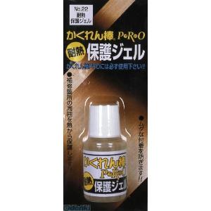 建築の友 AH-21 カクレン棒 プロ ＃２１ 耐熱保護ジェル AH21 かくれん棒プロ耐熱保護ジェル AH-21タイネツホゴ