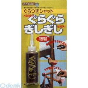 建築の友 GS-01 ぐらつきシャット ３０ｍｌ GS01 GS-0130ML 00314238-0...