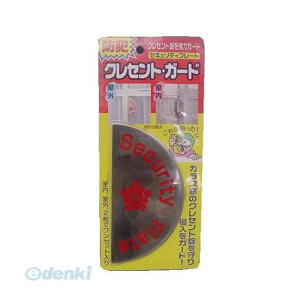 在庫 ノムラテック ［4909314410269］ クレセントガード 4909314410269 あ...