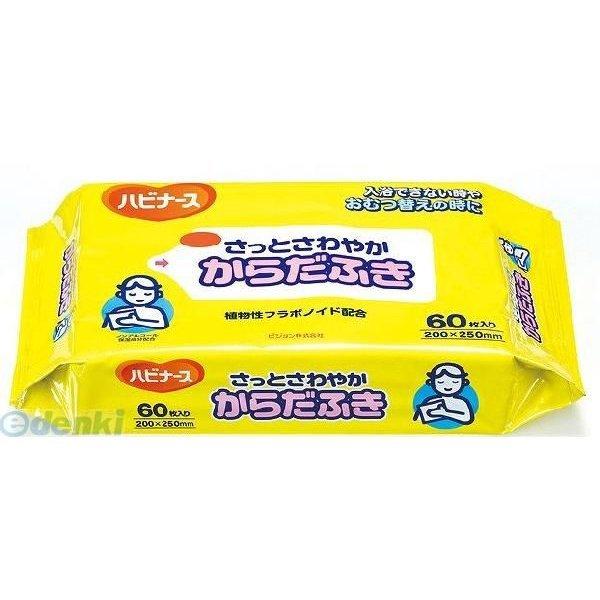 4902508106658 さっとさわやかからだふき 60枚入 1袋