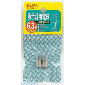 【納期：約１週間】朝日電器 ELPA G-132H ヒョウジトウヨウデンキュウ G132H 表示灯用...