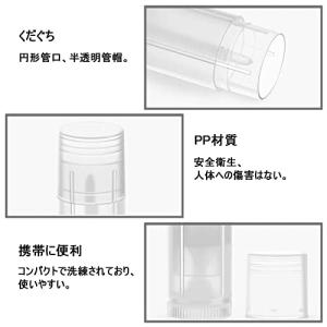 リップ クリーム リップ容器 口紅チューブ リ...の詳細画像1