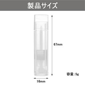 リップ クリーム リップ容器 口紅チューブ リ...の詳細画像2
