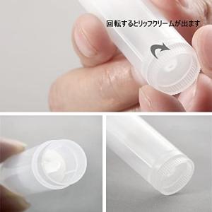 リップ クリーム リップ容器 口紅チューブ リ...の詳細画像3