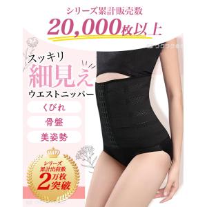 ウエストニッパー お腹引き締め ショーツ 花柄...の詳細画像1