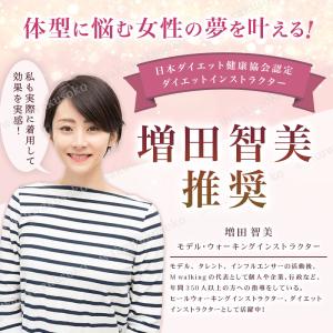 ウエストニッパー お腹引き締め ショーツ 花柄...の詳細画像4