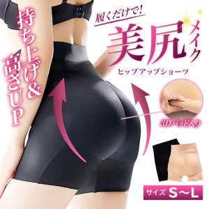 ガードルショーツ 一枚履き 骨盤 お腹引き締め 大きいサイズ 40代 ウエスト 膝丈 膝上 丸まらない お腹 下腹 結婚 式 産後 ベージュ ロング 股関節