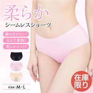 シームレスショーツ レディース メンズ 男女兼用 綿 ライン 40代 50代 代 パンツ Mts 575 立体マスクならワクワク倉庫 通販 Yahoo ショッピング