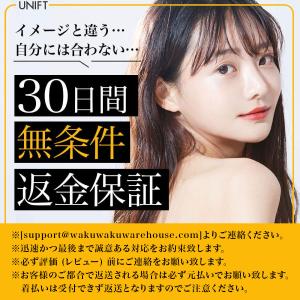 ナイトブラ 2枚セット ブラジャーシームレスブ...の詳細画像2