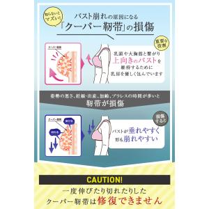 ナイトブラ 3枚セット 育乳 40代 50代 ...の詳細画像4