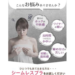 ナイトブラ 3枚セット 育乳 40代 50代 ...の詳細画像5