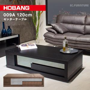 カリモク家具（KARIMOKU FURNITURE） カリモク リビングテーブル 収納