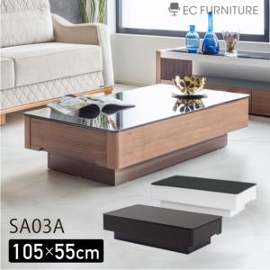 センターテーブル おしゃれ ウォールナット 高級感 リビングテーブル