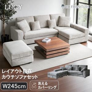 EC.FURNITURE｜モダン家具・輸入ソファ・テーブル・ダイニング家具の通販