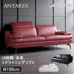定197万〜 アルフレックス SONA コーナーソファ 総革 本革 トリプル