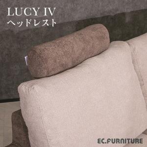 ヘッドレスト ソファ ファブリック ベージュ ブラウン おしゃれ グレー モダン ルーシー LUCY｜ec-furniture