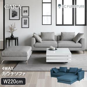 クレセントソファー　ライトグレー　1P カウチソファ のみ 幅189cm ライトグレー グレージュ クッション2個