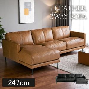 ニトリ（NITORI） 本革カウチソファ (アネーロ LC スタンダードタイプ