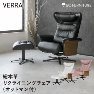 パーソナルチェア ラウンジチェア 北欧 高級 本革 オットマン パーソナルチェア ラウンジチェア 北欧 高級 本革 オットマン