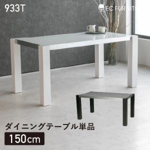 サイドテーブル ガラステーブル エンドテーブル アイリーングレイ