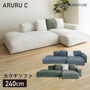 ハイバックフロアコーナーソファ WHITE ホワイト 4点セット 1P×3 ハイバックフロアコーナーソファ WHITE ホワイト 4点セット 1P×3