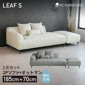 ソファ 片肘 ソファー ファブリック 2人掛け 3人掛け ネイビー