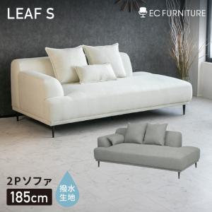 ソファ 片肘 ソファー ファブリック 2人掛け 3人掛け ゆったり 大きめ