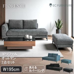 アジアン アバカソファ 三人掛け 3人掛けソファ ソファー バリ風