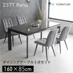 ダイニングチェア 2脚セット おしゃれ 北欧 高級感 グレー シルバー