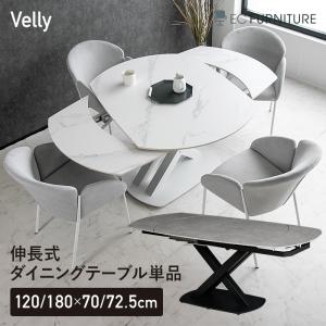 ダイニングチェア 2脚セット おしゃれ 北欧 高級感 グレー シルバー