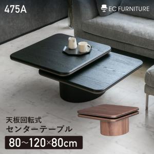 ロイヤルシリーズ⭐︎ガラス天板付⭐︎ロココ様式 センターテーブル センターテーブル ガラステーブル ガラス製 ステンレス脚 シルバー