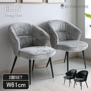 ダイニングチェア パッチワーク おしゃれ 北欧 1脚 モノトーン