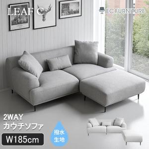 EC.FURNITURE｜モダン家具・輸入ソファ・テーブル・ダイニング家具の通販