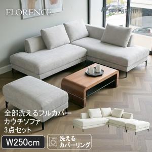 開梱設置送料無料/うれしいレビュー特典有] INCOON / インクーン 3P