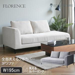 開梱設置送料無料/うれしいレビュー特典有] INCOON / インクーン 3P