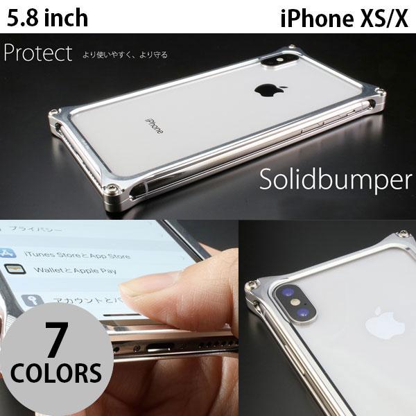 GILD design iPhone XS / X ソリッドバンパー  ギルドデザイン